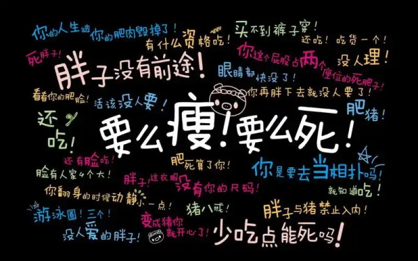 想瘦哪瘦哪?“局部减肥”是科学还是噱头?