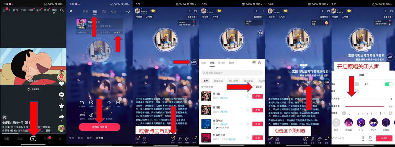 抖音粉丝，开播有效粉