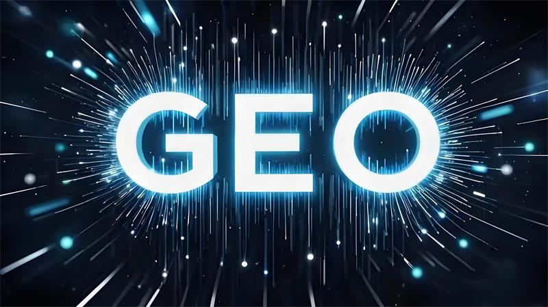 AIEO（GEO，生成式引擎优化，AI Engine Optimization / Generative Engine Optimization） 应该怎么做？