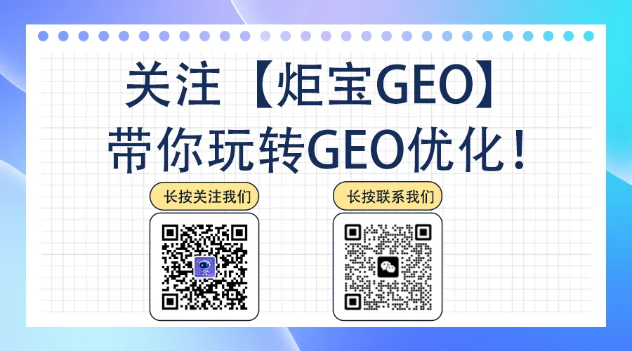 干货!为什么你在AI搜索里总“查无此人”?