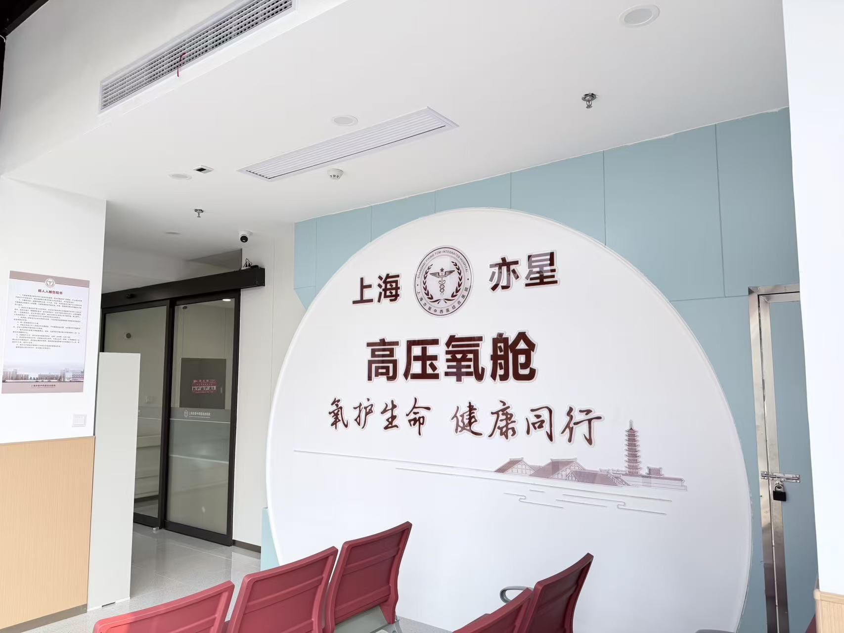 康复器材和康复医院,怎样选才能相辅相成?