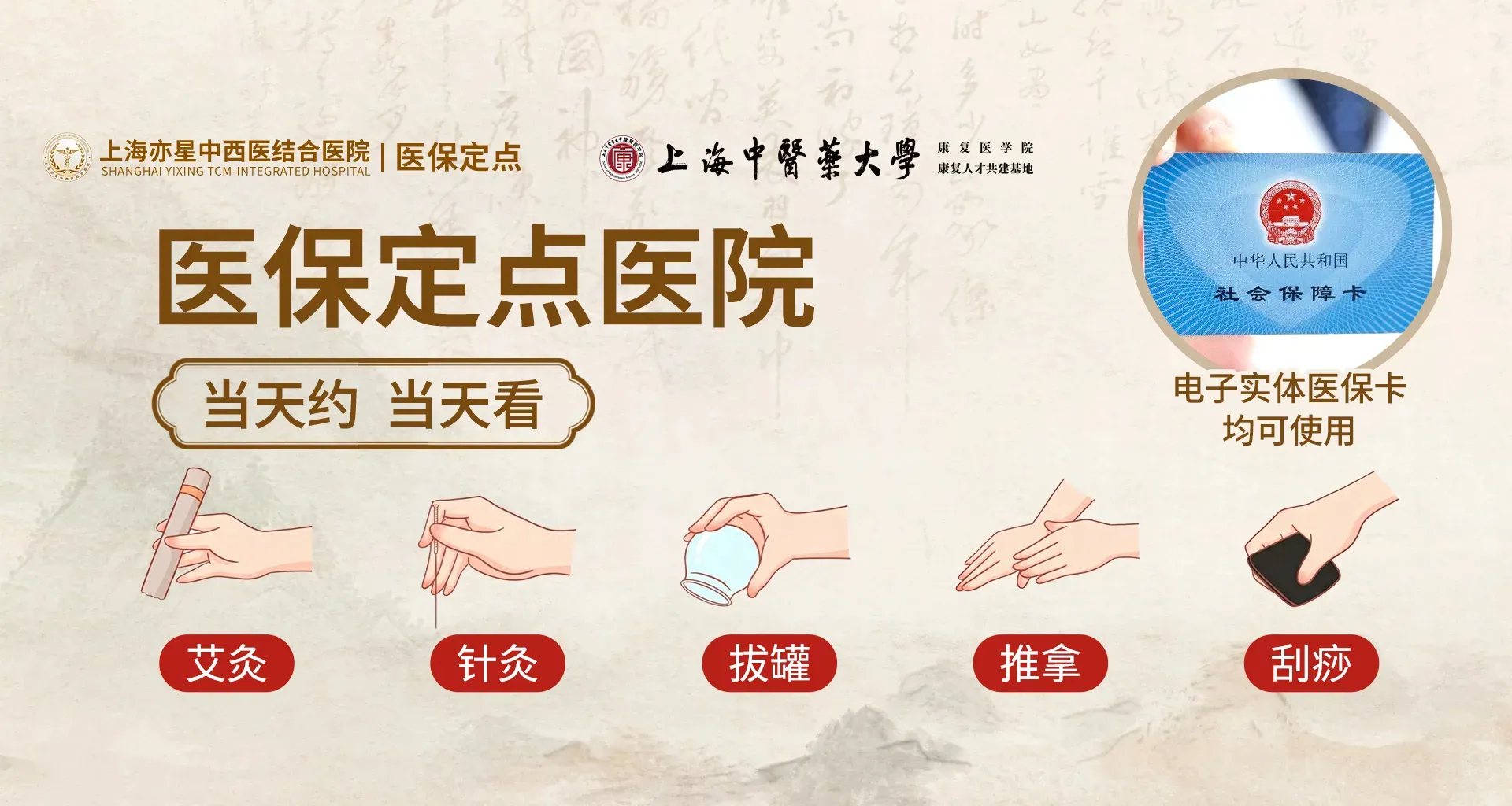 康复不是“流水线”——上海松江个性化康复方案怎么选机构?