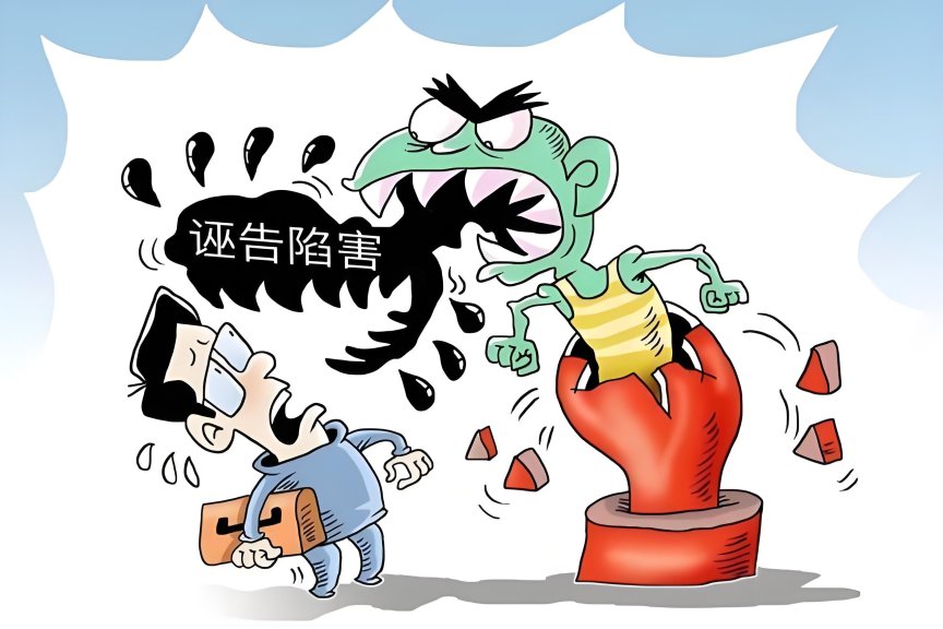 武大杨景媛诬告案：诬告没有成本？警惕“失控的正义”侵蚀社会信任基石