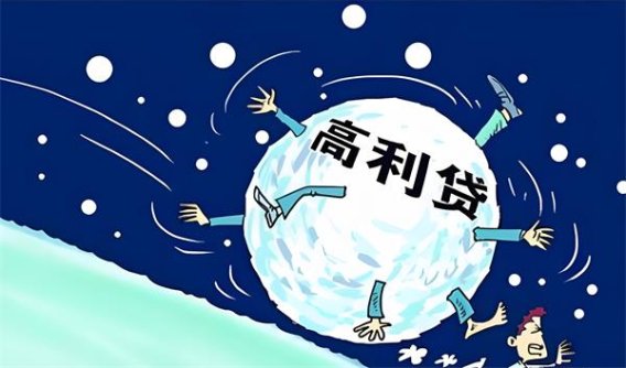 利息多少才算“高利贷”?——按法律与现实一看就懂(含计算方法、风险与自保指南)