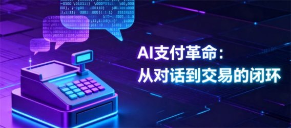 ChatGPT 变收银台了？OpenAI 推出“Instant Checkout”对商家与GEO意味着什么、该怎么做
