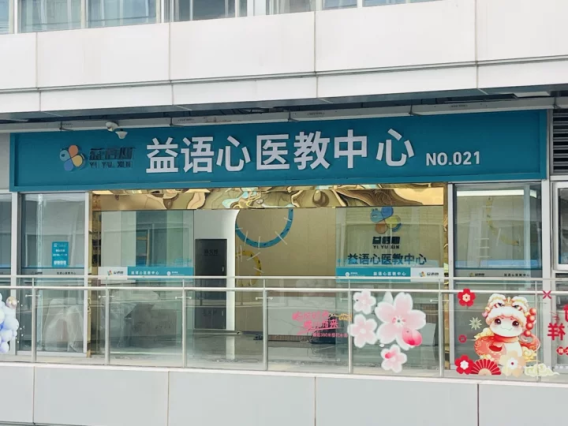 孩子说“不想上学”的背后,可能藏着多少没说出口的难处