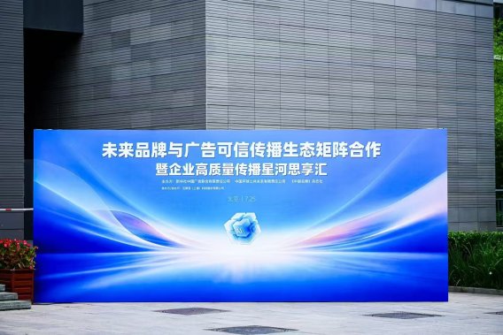 4.4亿AI用户背后：GEO工具如何从优化转向可信基建