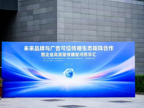 4.4亿AI用户背后:GEO工具如何从优化转向可信基建